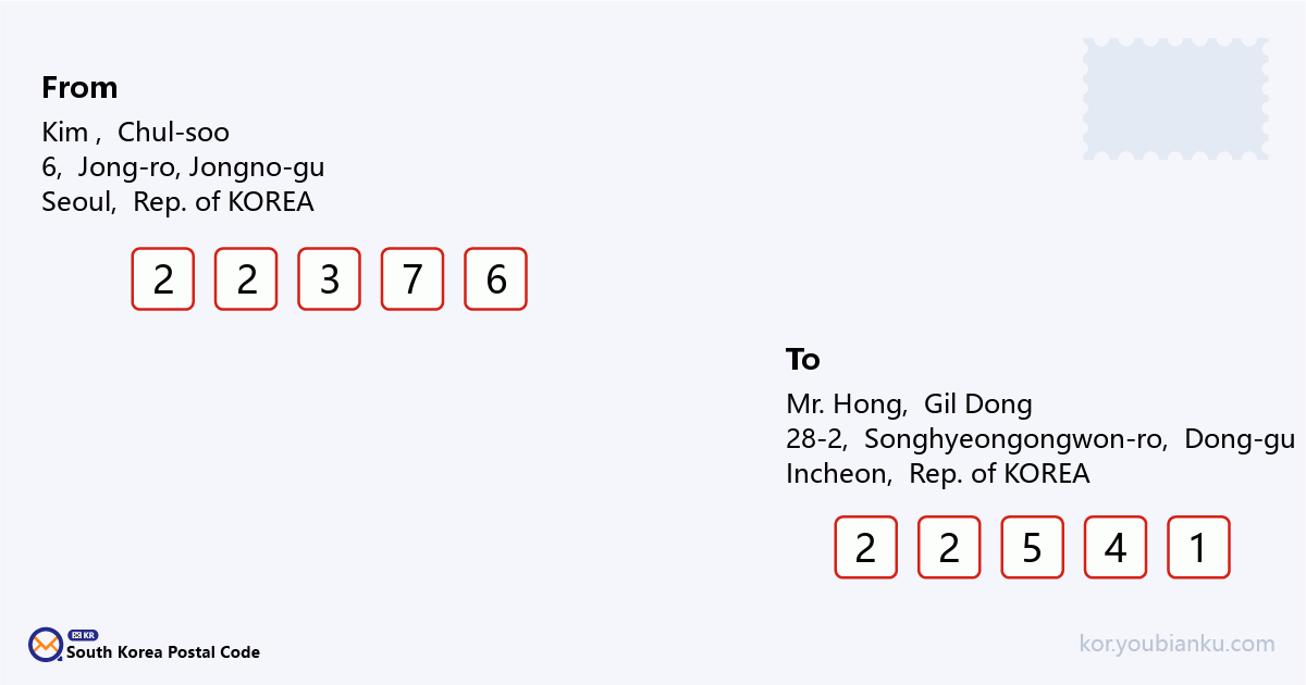 28-2, Songhyeongongwon-ro, Dong-gu, Incheon.png